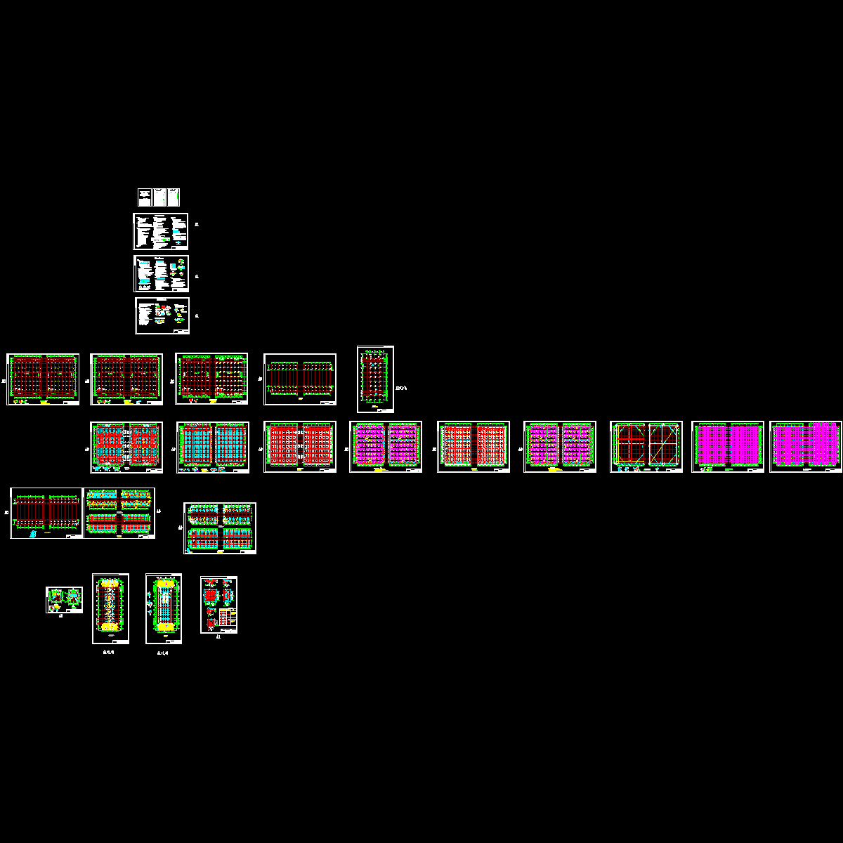 冷库月台机房结构施工图及说明目录20081203－lhs.dwg