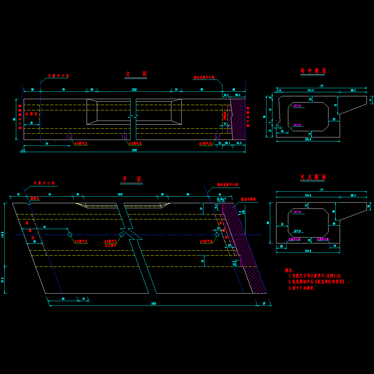 10 15米空心板空心板边跨边板一般构造图（悬臂525）.dwg