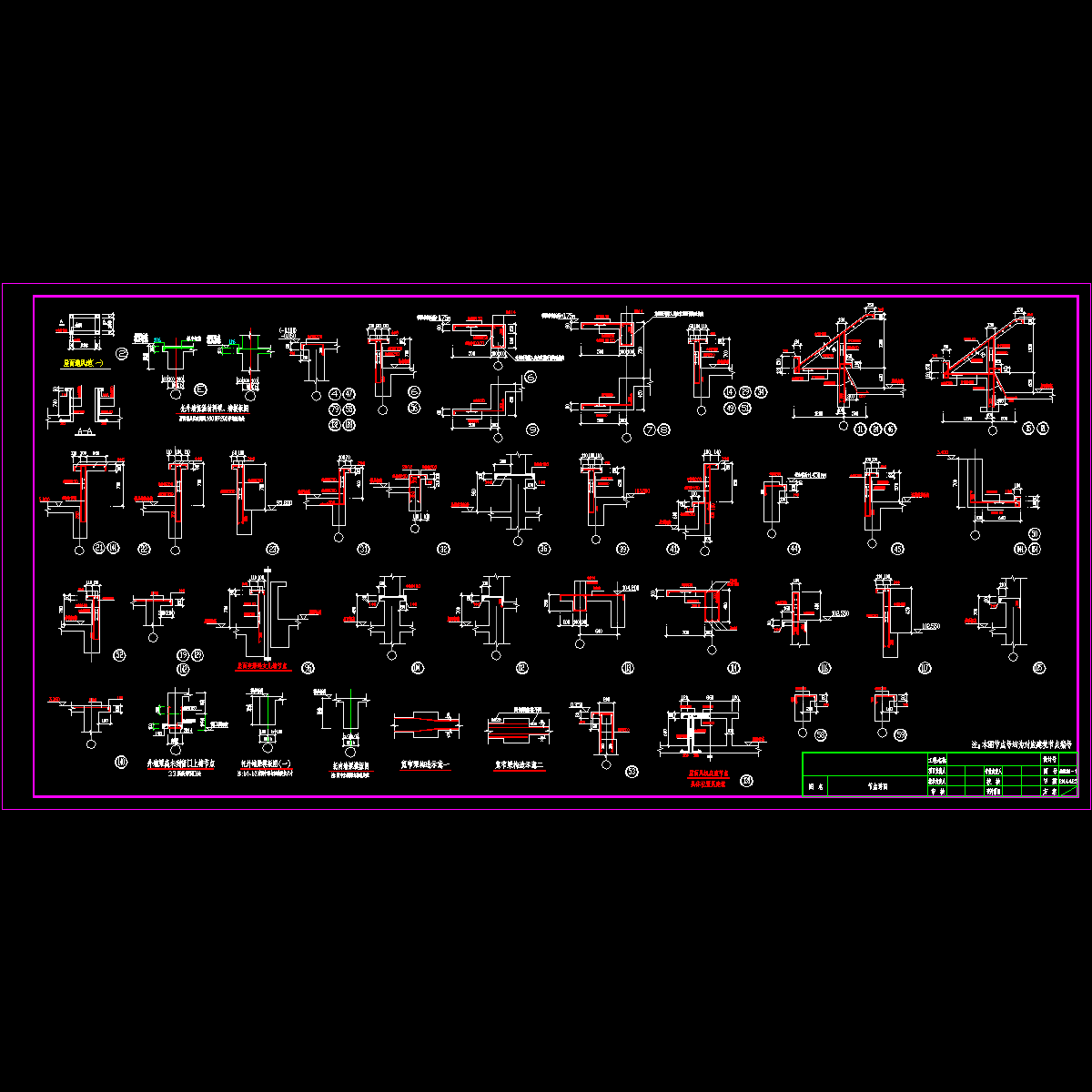 结通施.dwg