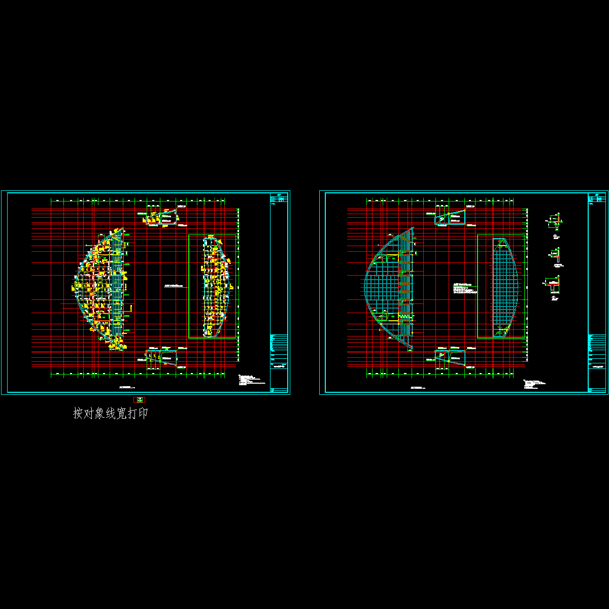 二层梁板1024.dwg