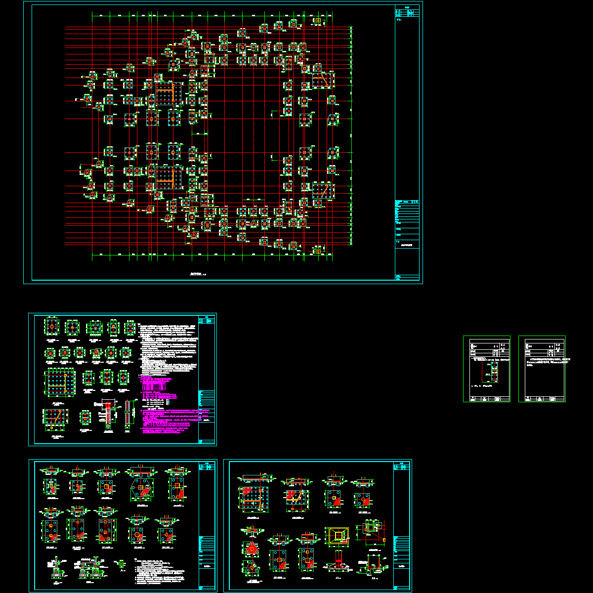 基础平面091023.dwg