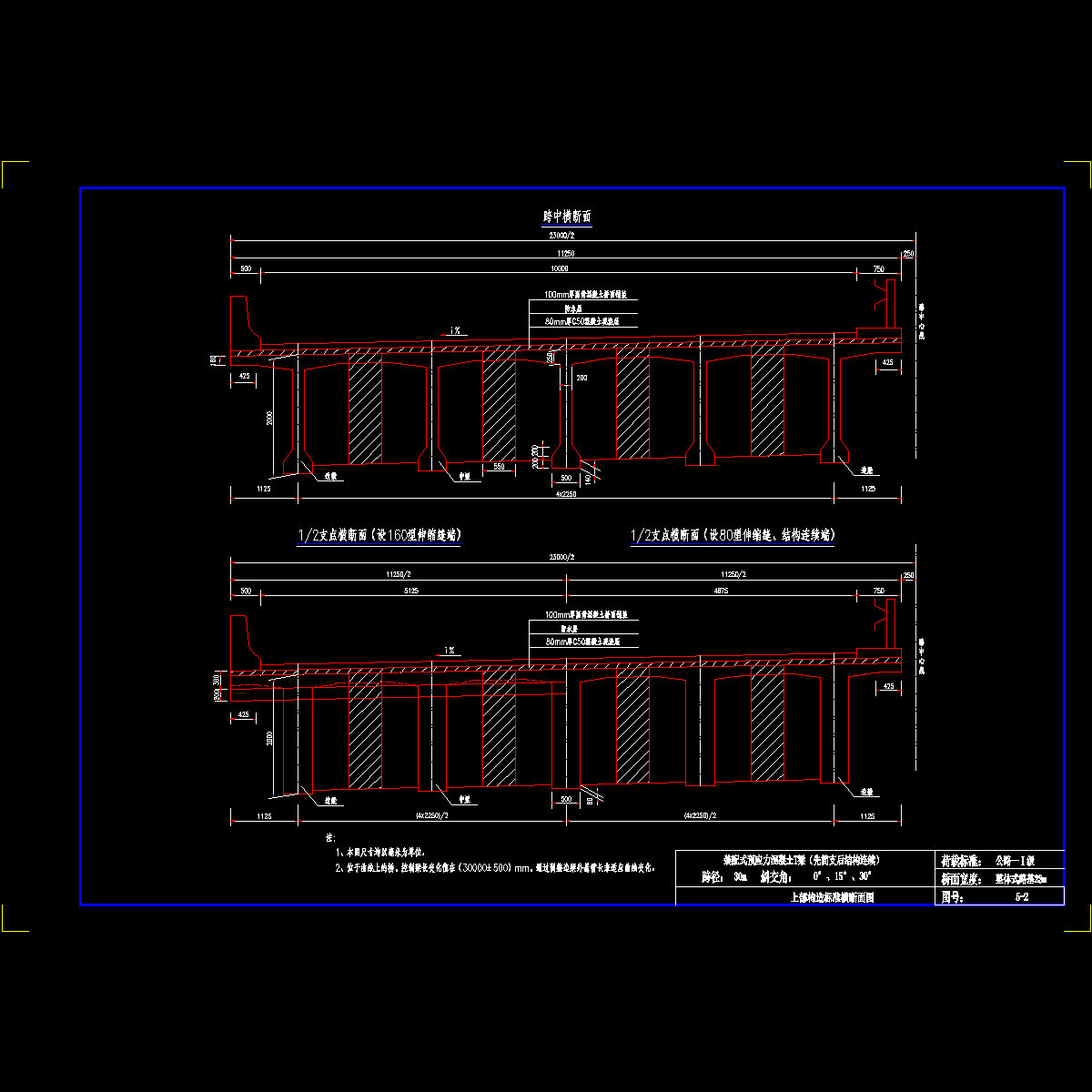 05-2.dwg