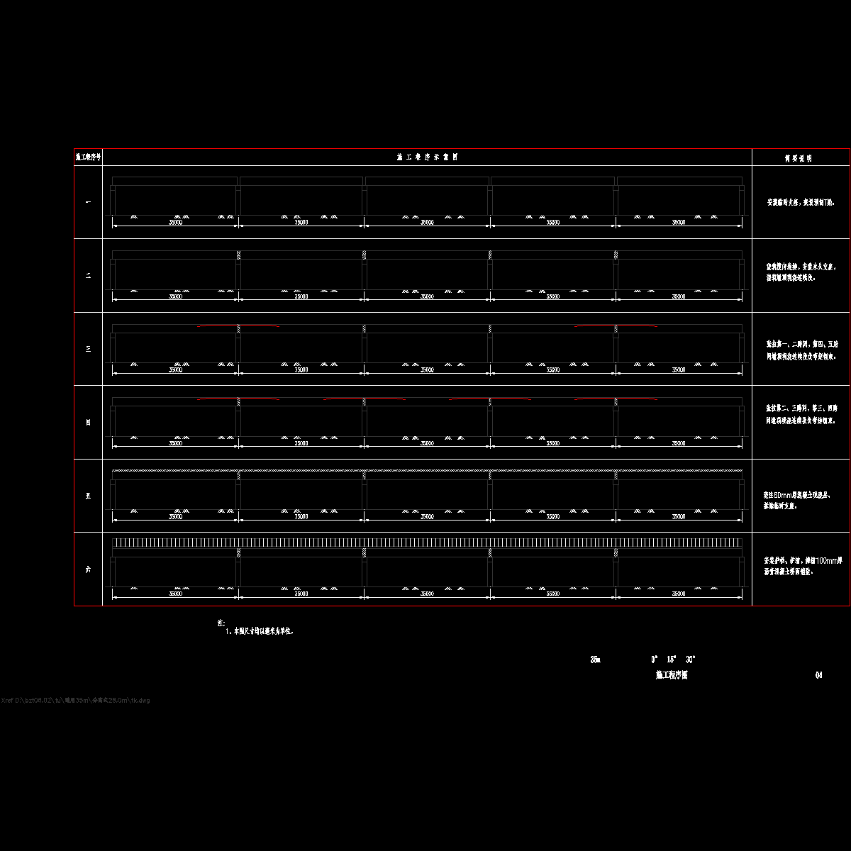 04.dwg