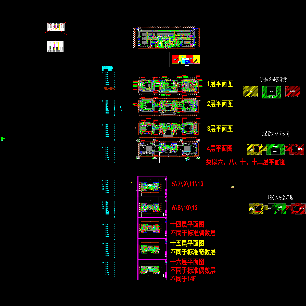 2.办公楼-暖通施工图-2012-02-27【增加新风预热器】.dwg