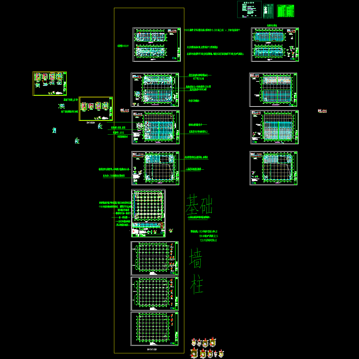 02 结构 3区.dwg