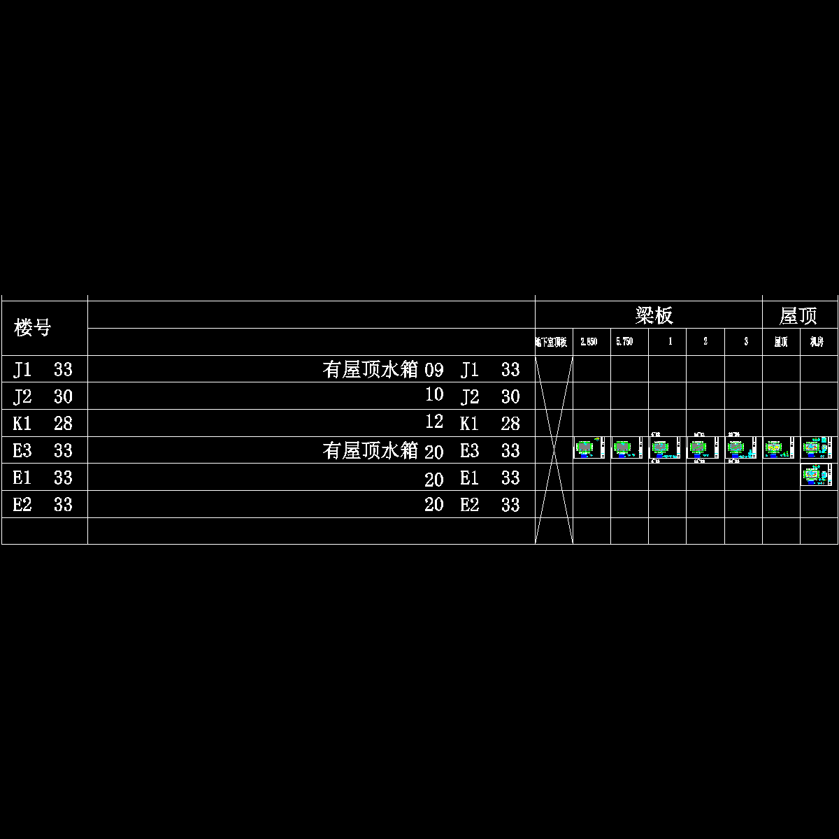 e1~3上部板配筋.dwg