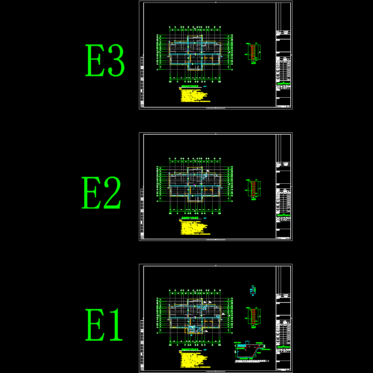 e1~3底板.dwg