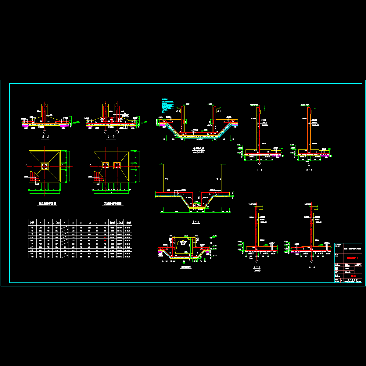 结施-03.dwg