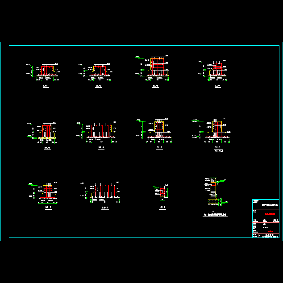 结施-04.dwg