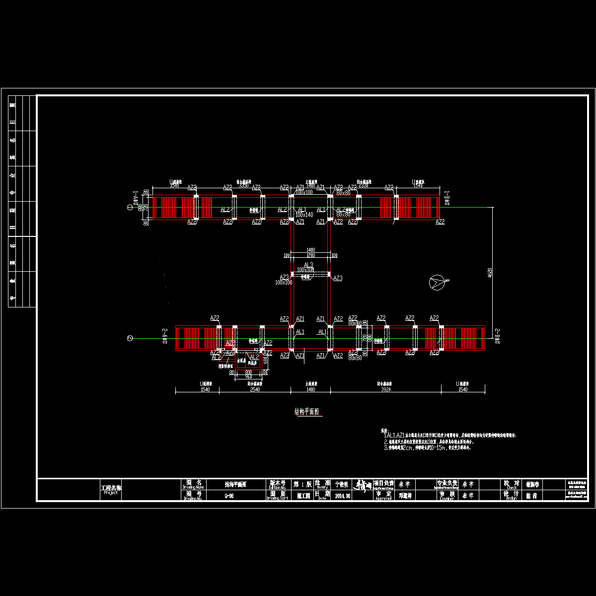 05-结构平面图.dwg