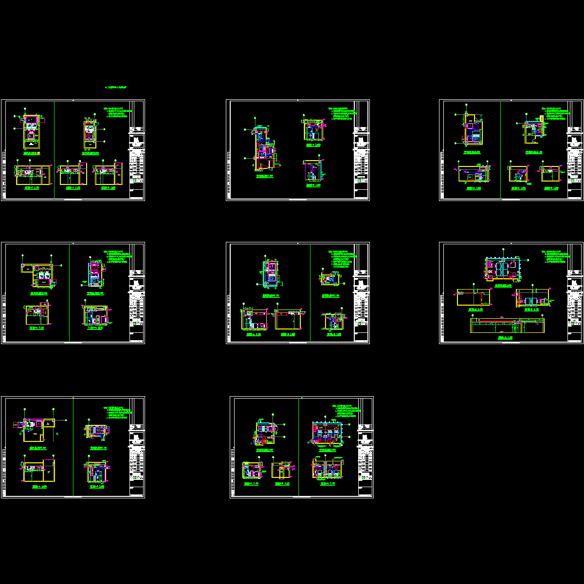 自用办公楼机房详图.dwg