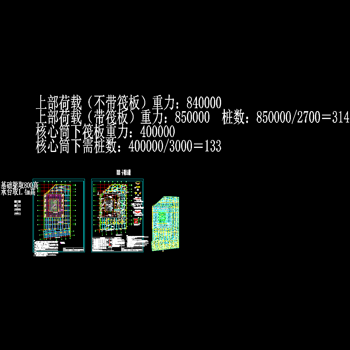 桩布置图筏板衅.dwg