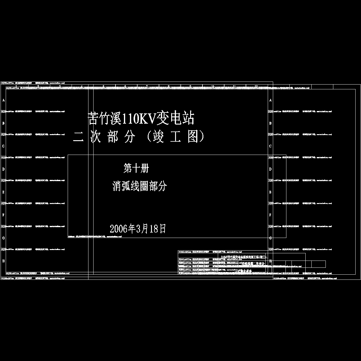 xhxqkz0000-封面p.dwg