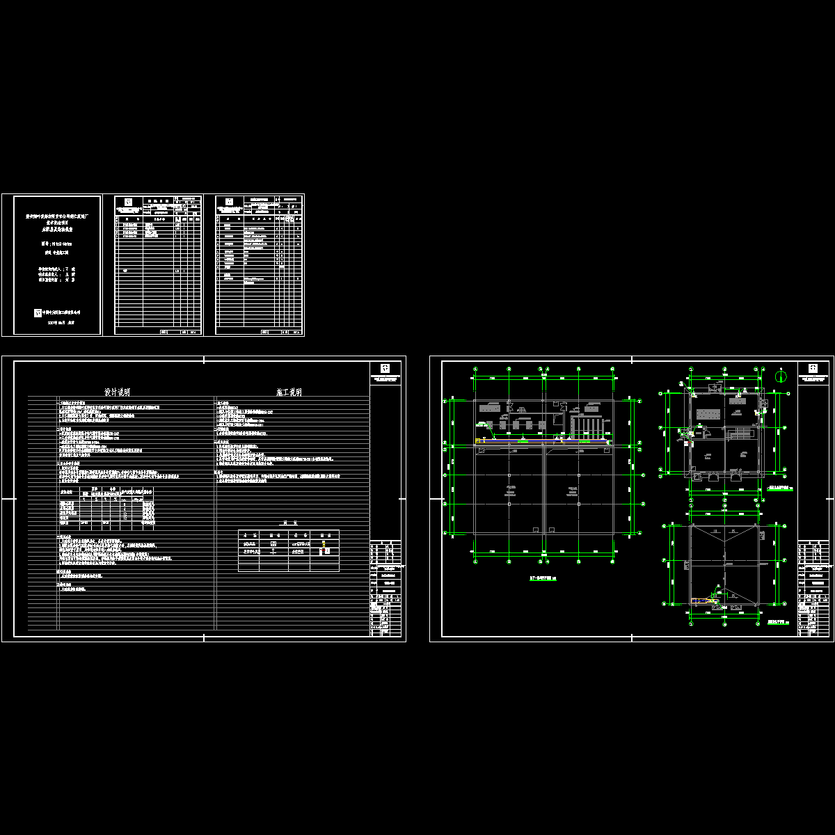 m110g1-n0160-水泵房及柴油机室-暖通施工图-王德2017-11-23.dwg