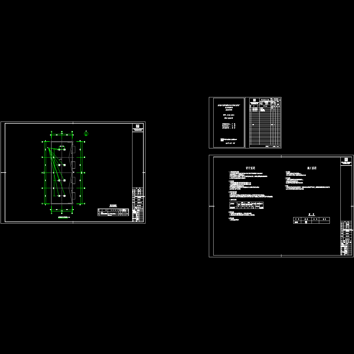 m110g1-n0170-废品处理站-暖通-施工图-王德彩-2017-11-23.dwg