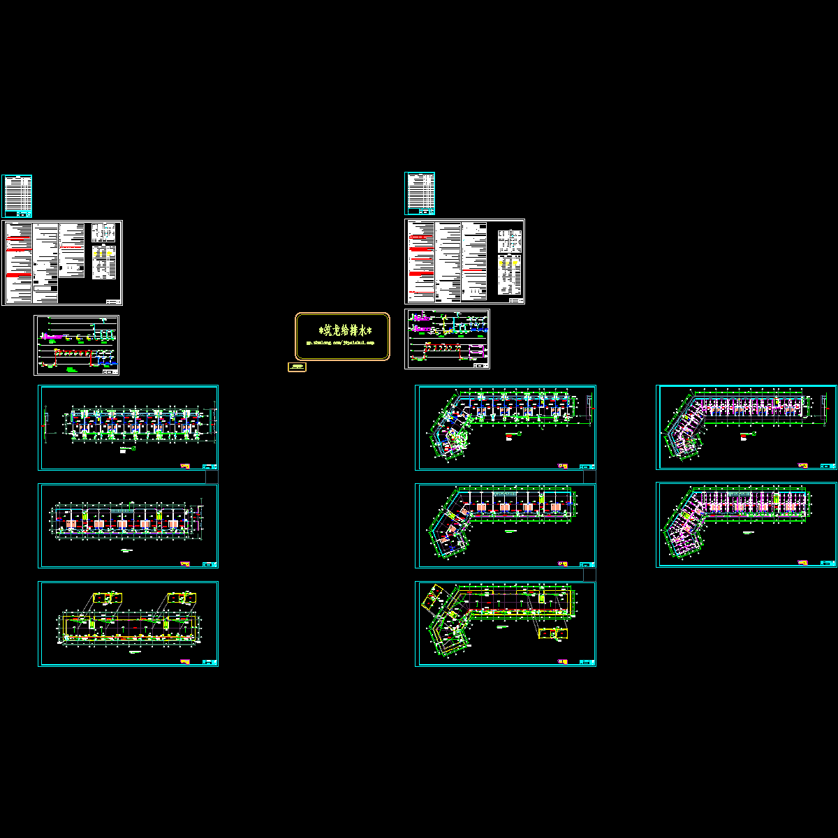 某保障房1#，2#商业水施.dwg