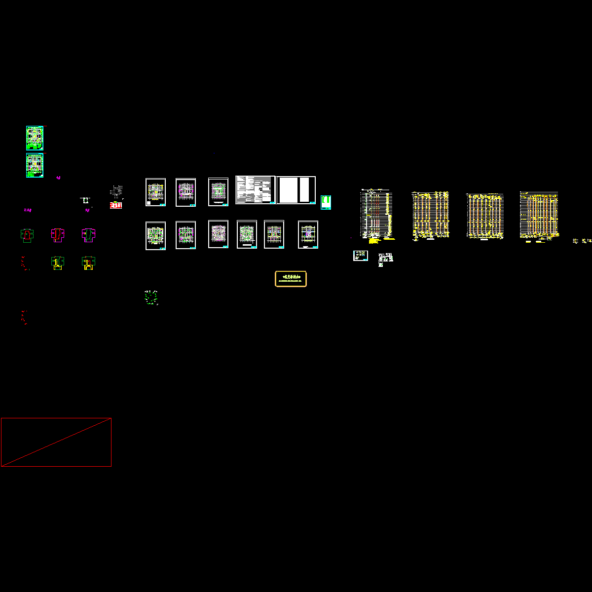 某保障房4#住宅水施.dwg