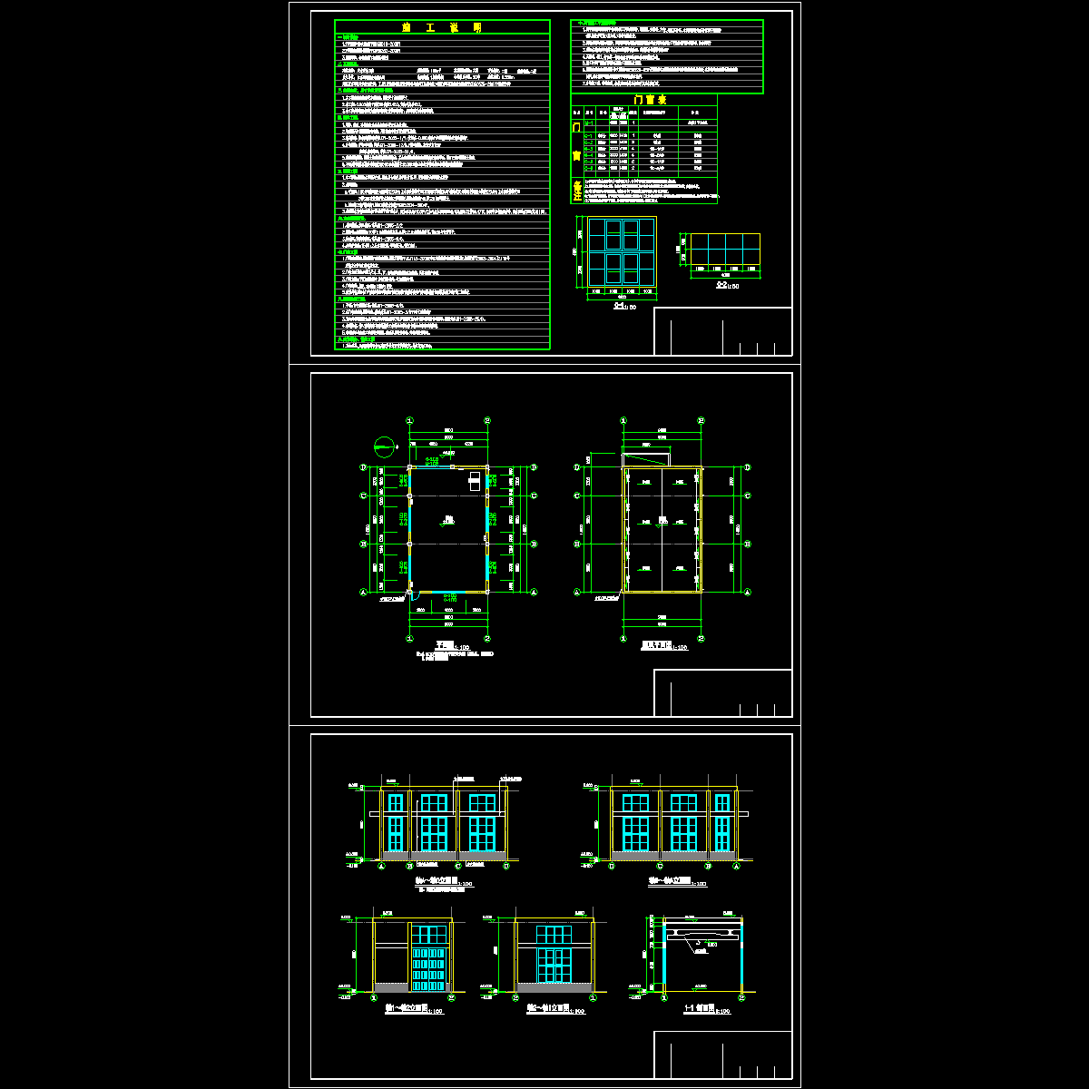 运通泵房建筑_dwg.dwg