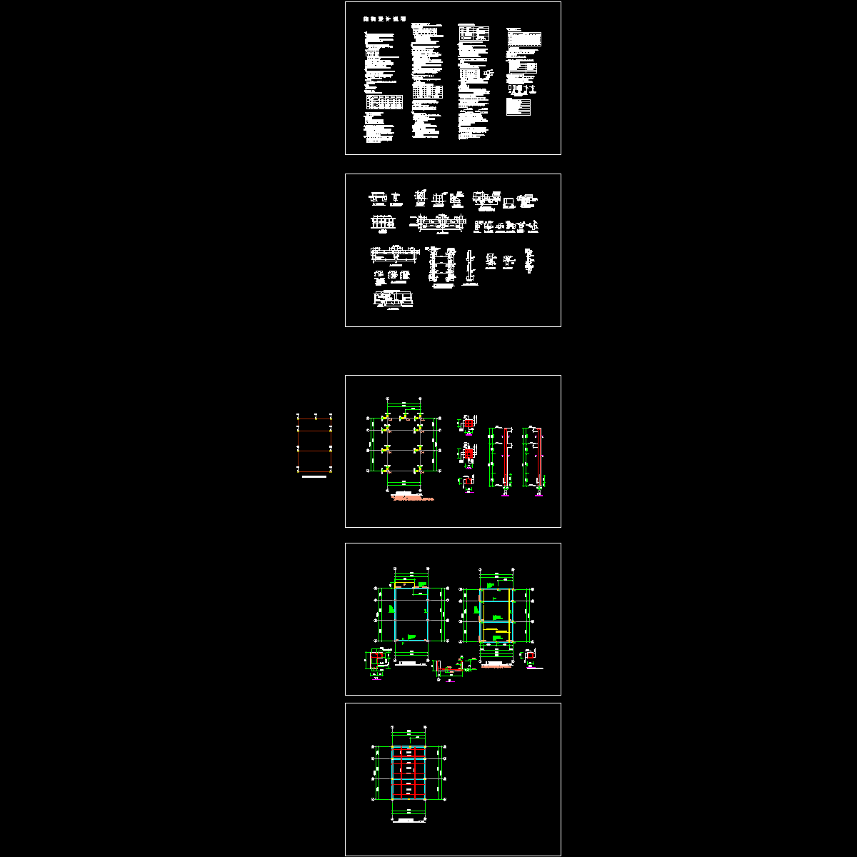 运通泵房结构_dwg.dwg