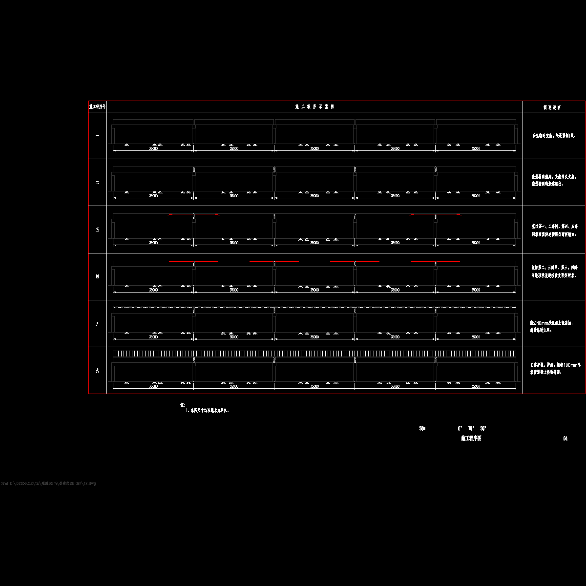 04.dwg