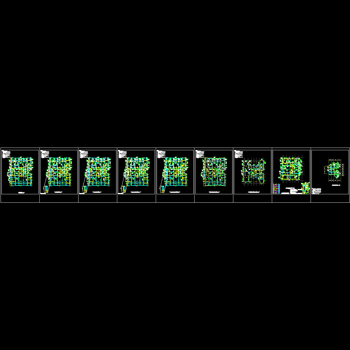 s20-塔楼a结构平面图.dwg