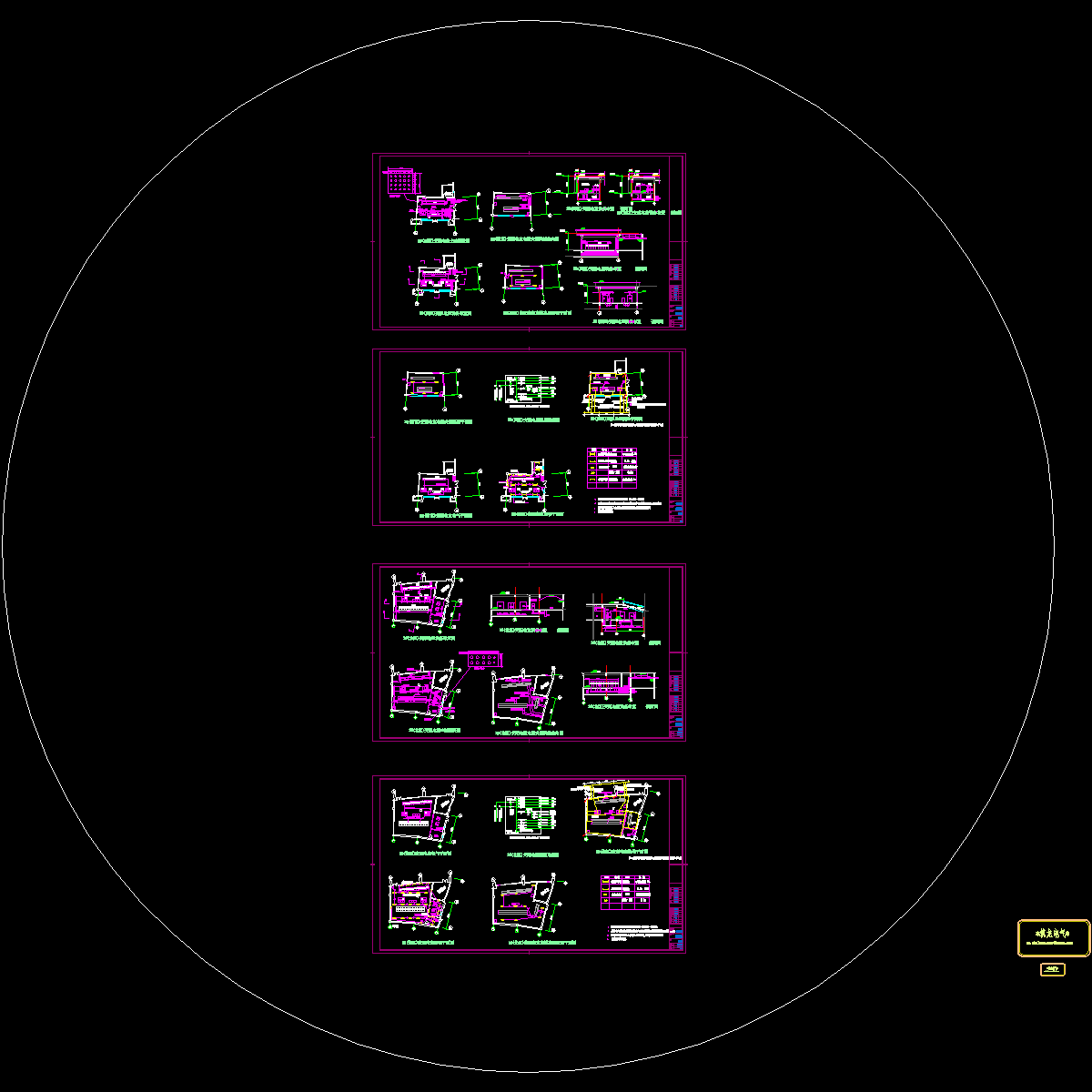 变配电室.dwg