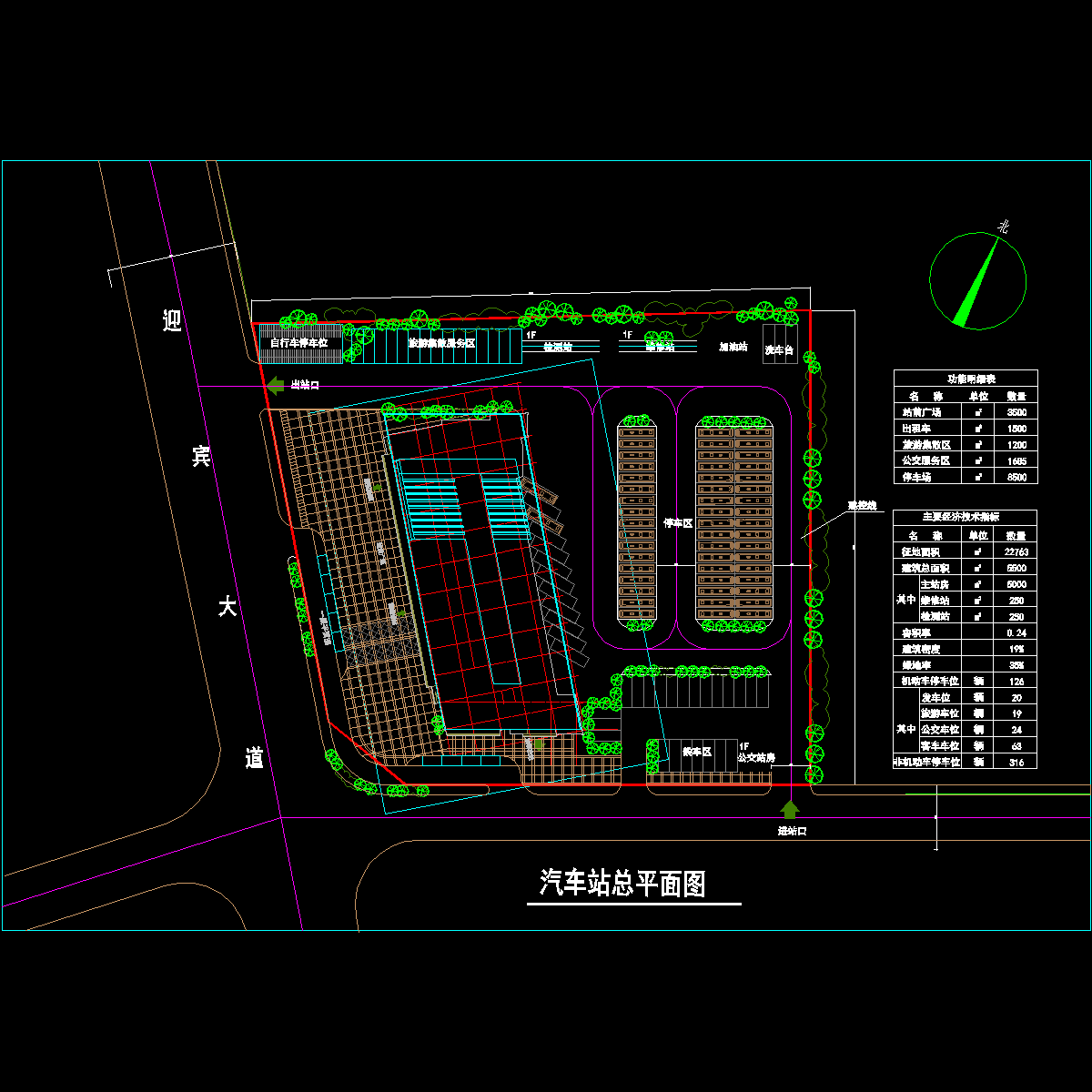 总平08.26.dwg