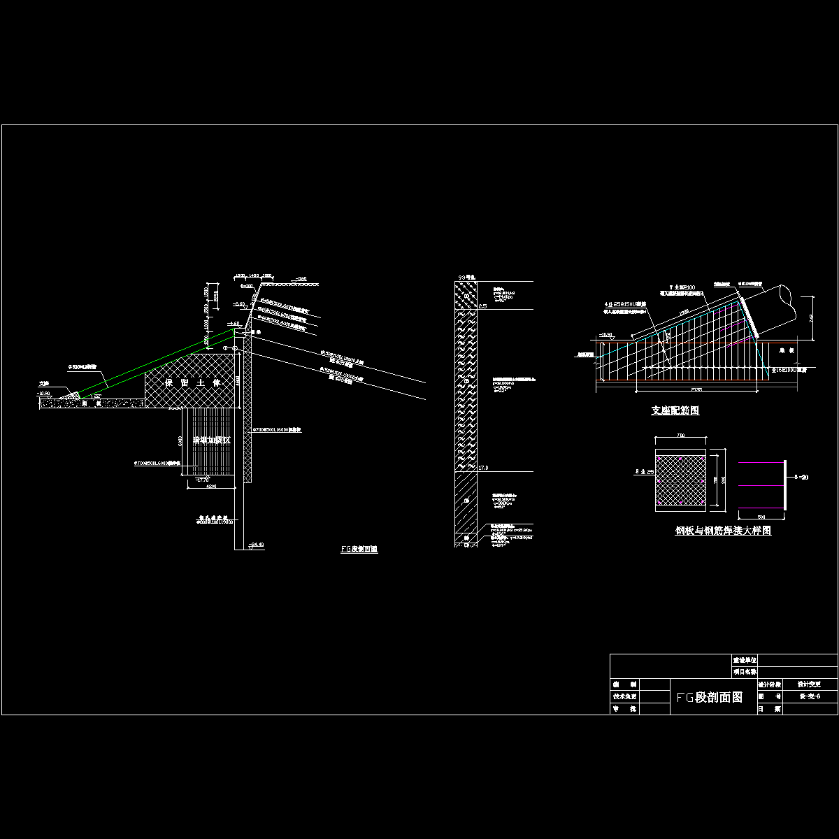 土钉支护结构图.dwg