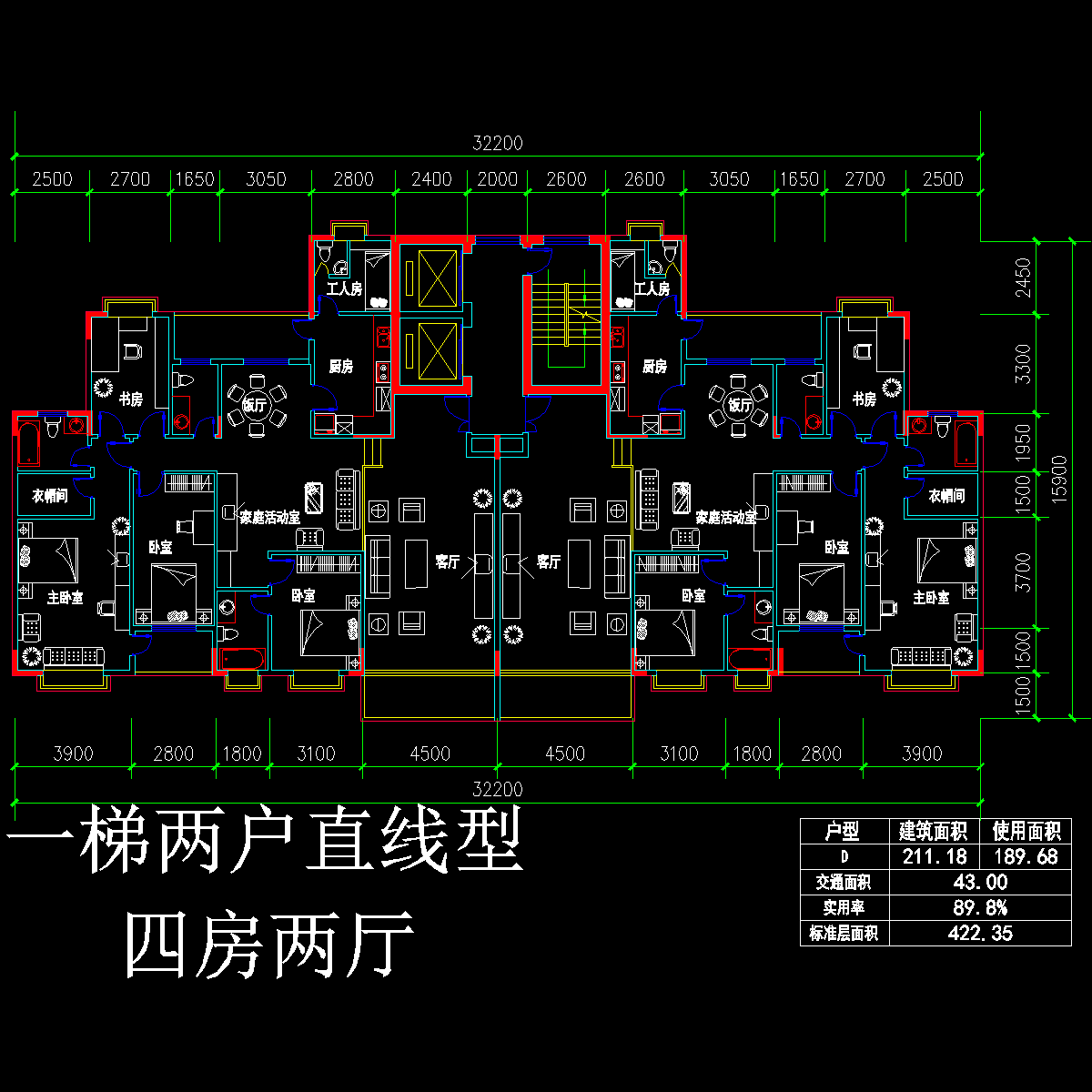 板式高层户型 - 1