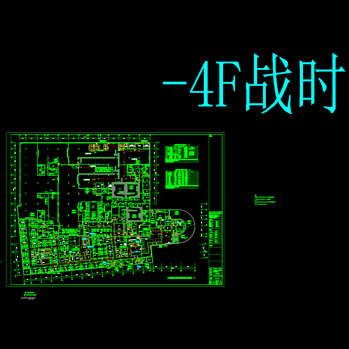 人防给排水设计 - 1