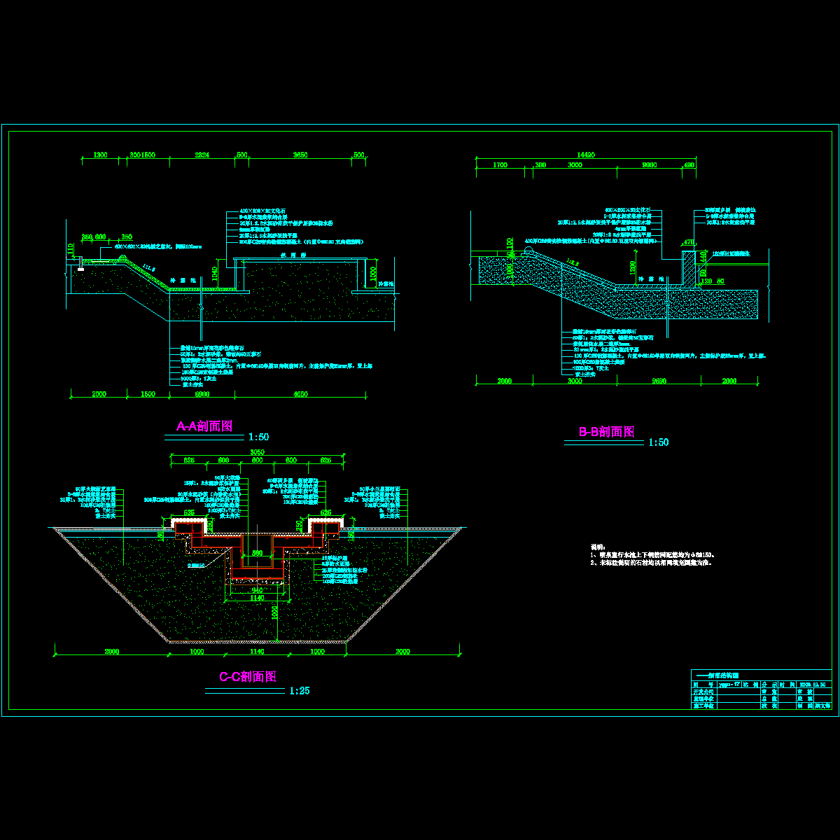 竣工图17.dwg