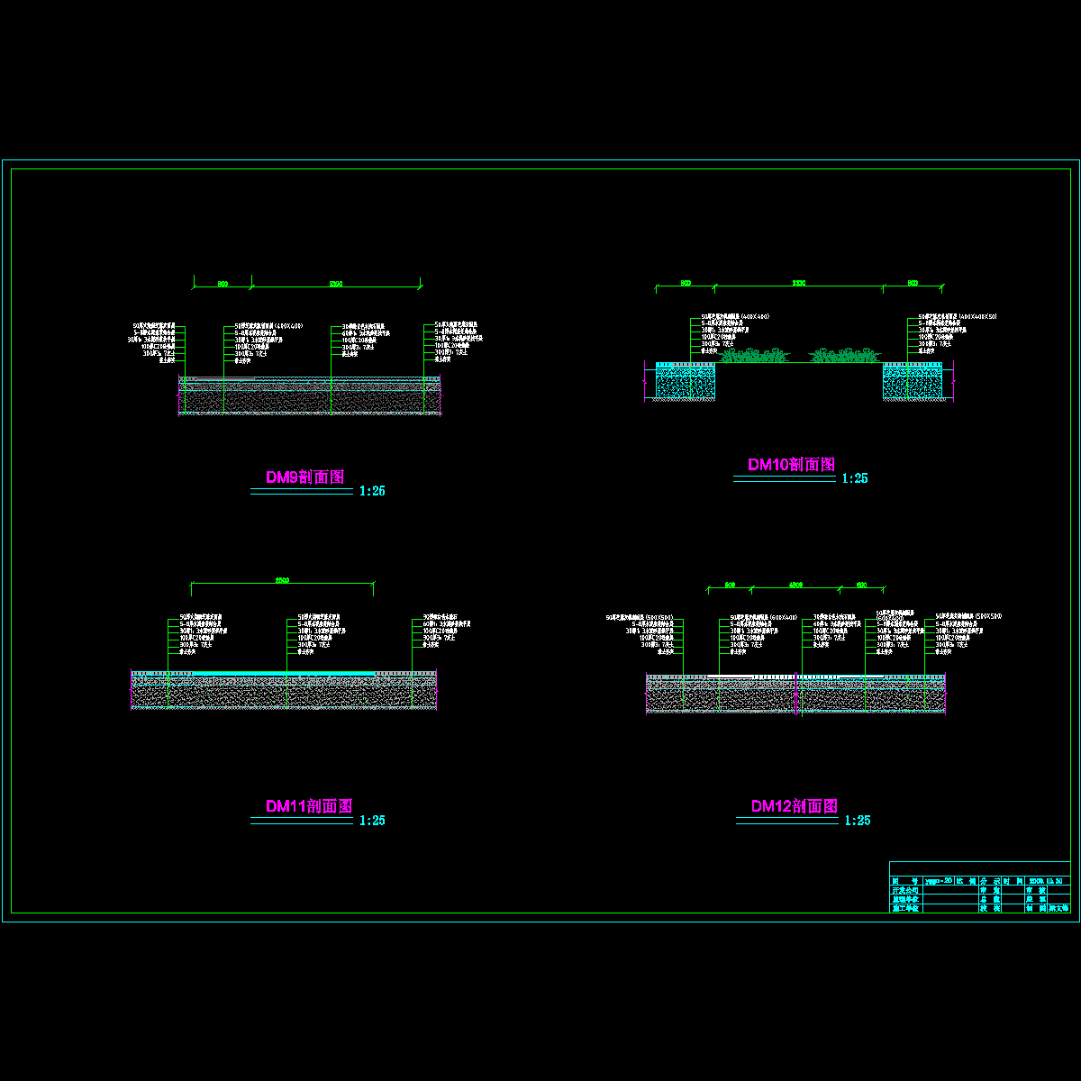 竣工图20.dwg