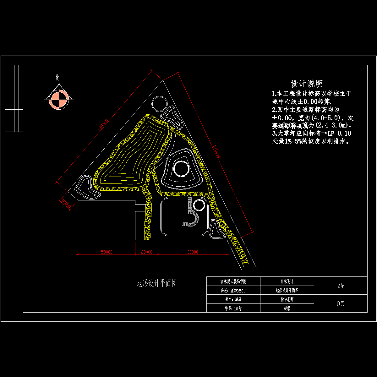 5.地形设计平面图.dwg