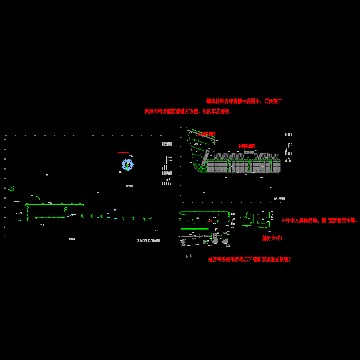 l017~l020 次入口-a.dwg