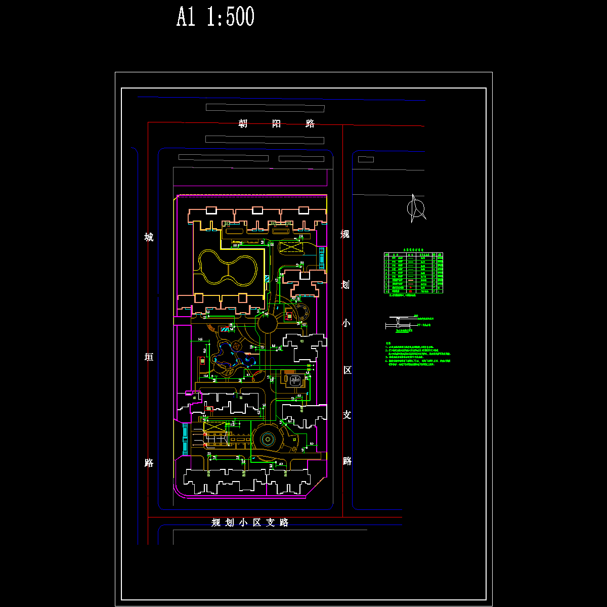 绿化管网.dwg