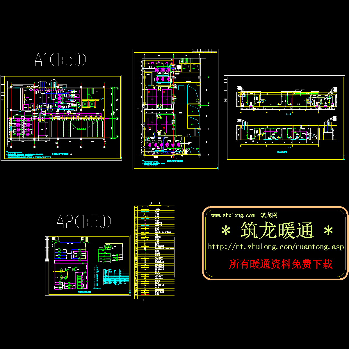 施工图图纸 - 1