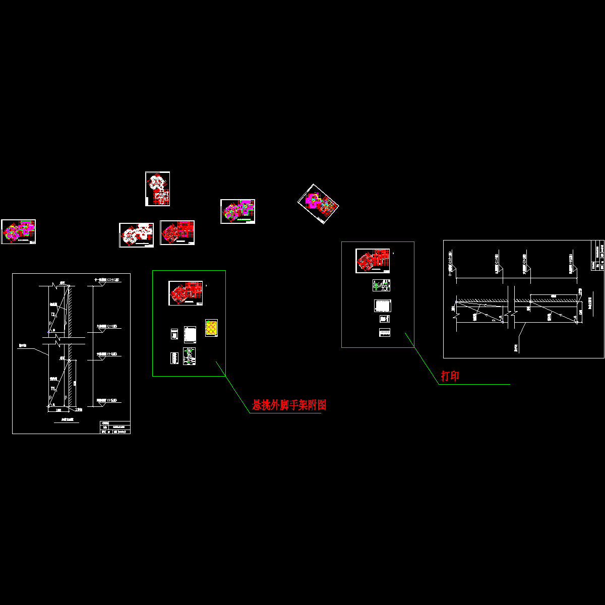 高层住宅小区悬挑脚手架施工方案cad