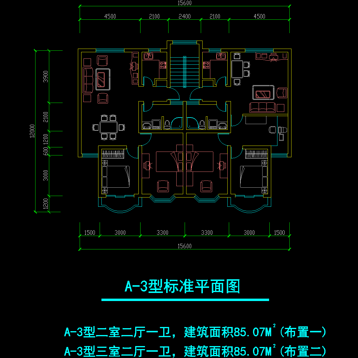 板式多层一梯二户二室二厅一卫、三室二厅一卫户型CAD图纸(85/85)