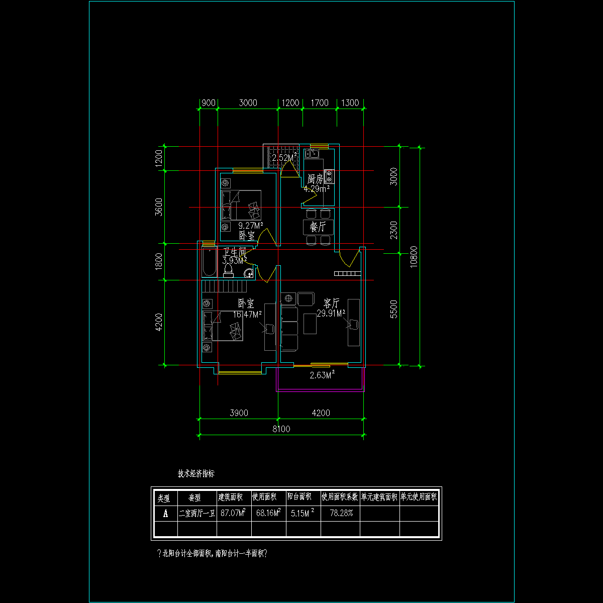 板式多层单户二室二厅一卫户型CAD图纸(87)