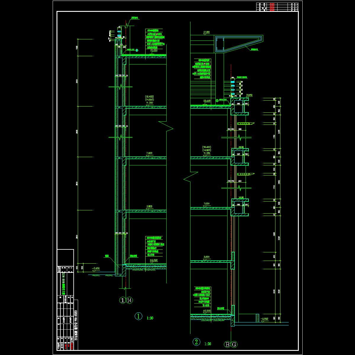 主墙剖面.dwg