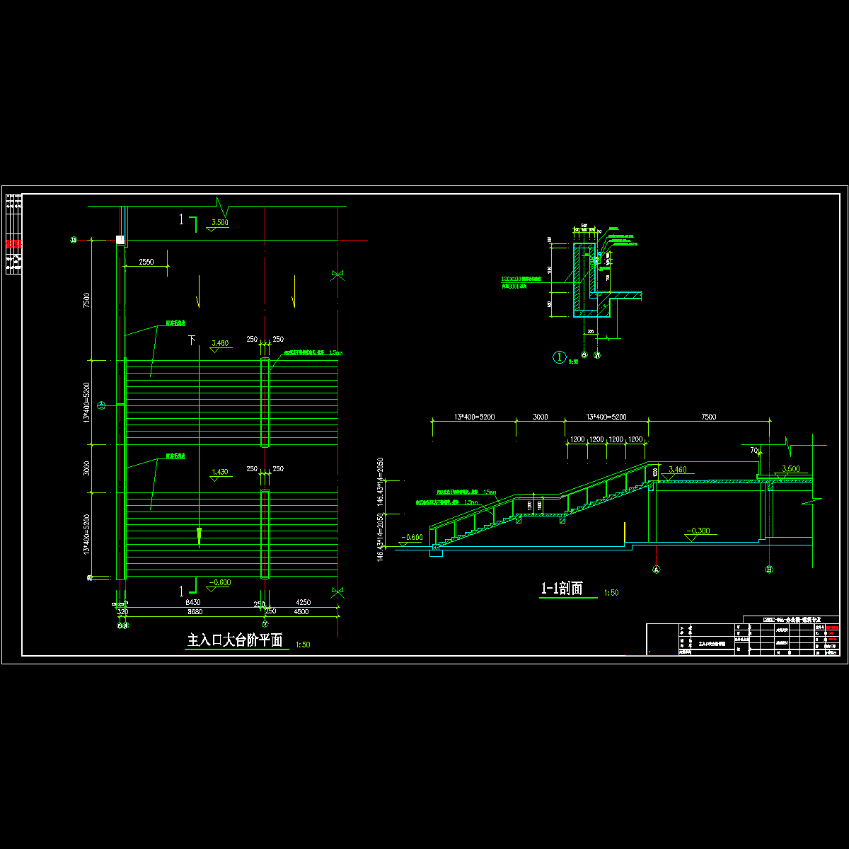 大台阶.dwg