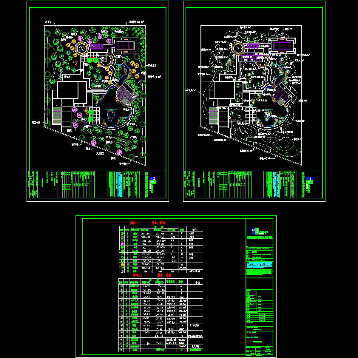 私家别墅植物.dwg