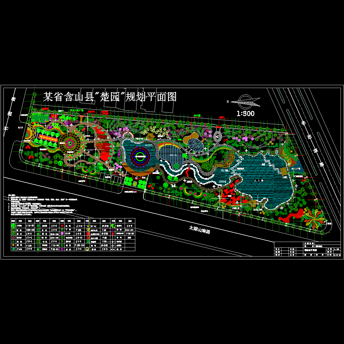 平面施工图纸 - 1