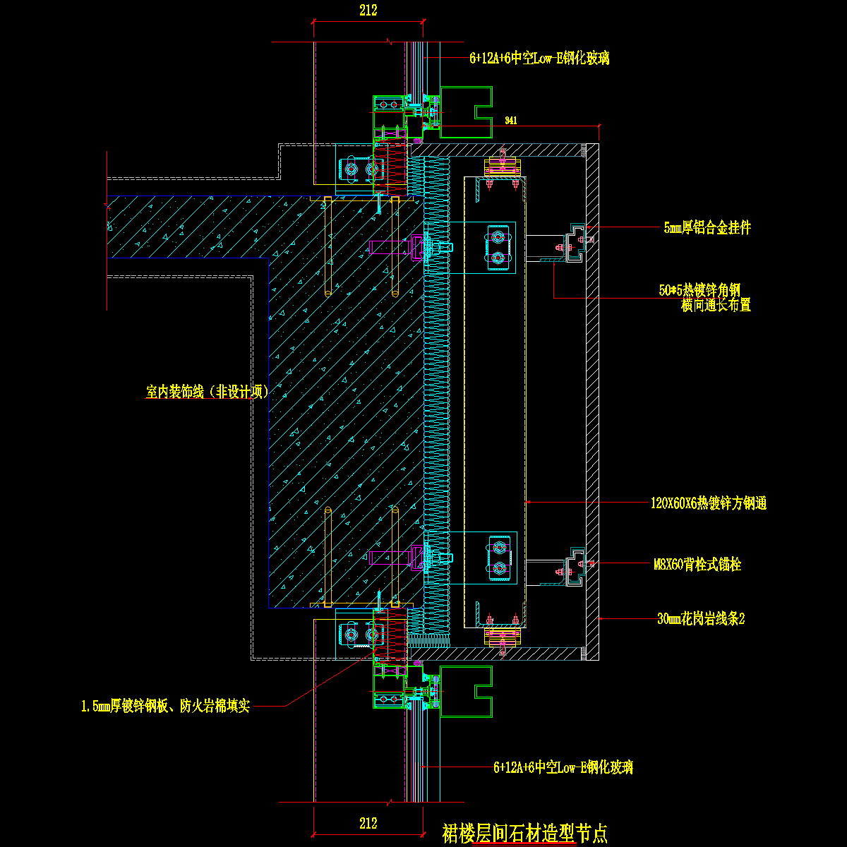 裙楼层间石材造型节点1cad