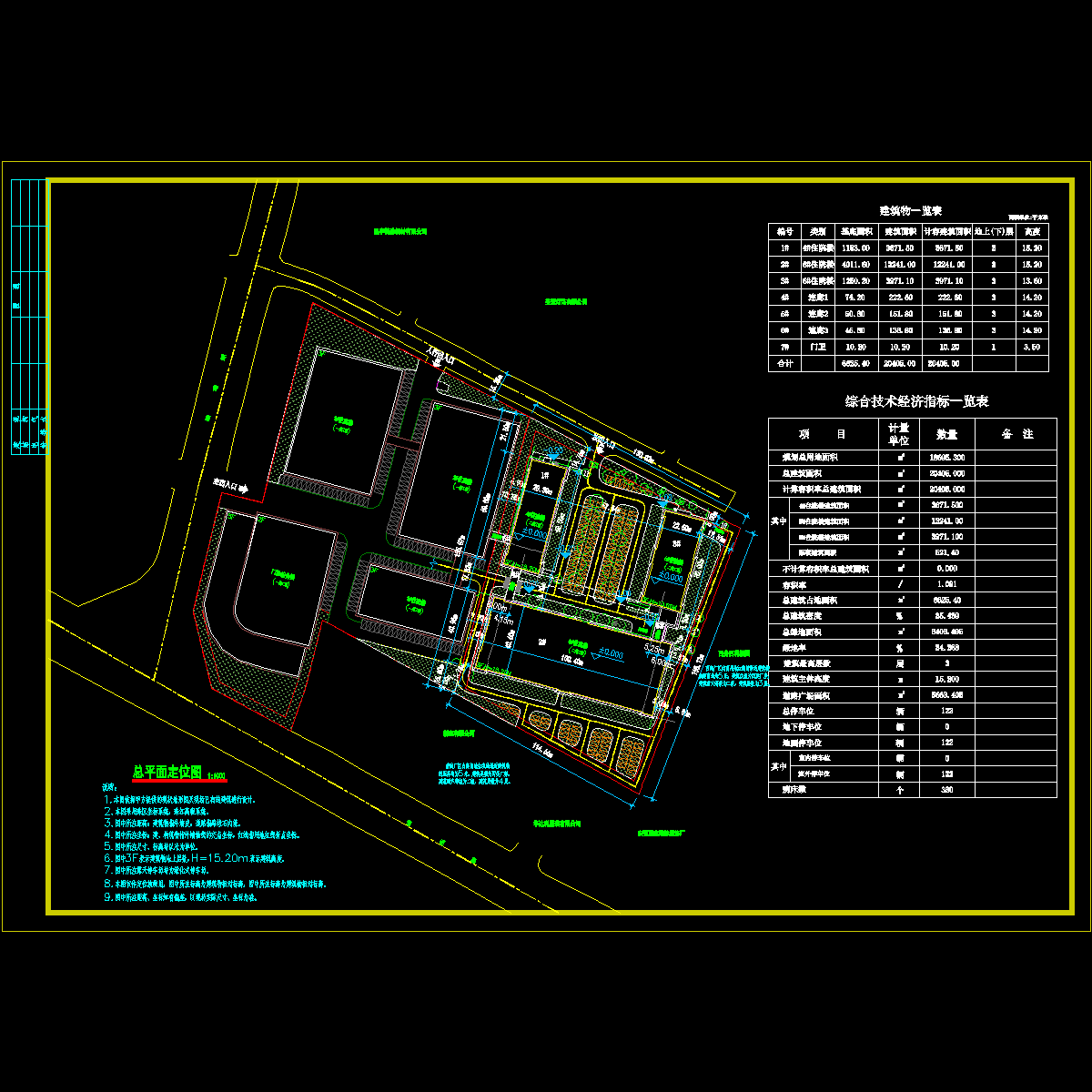 总图定位.dwg