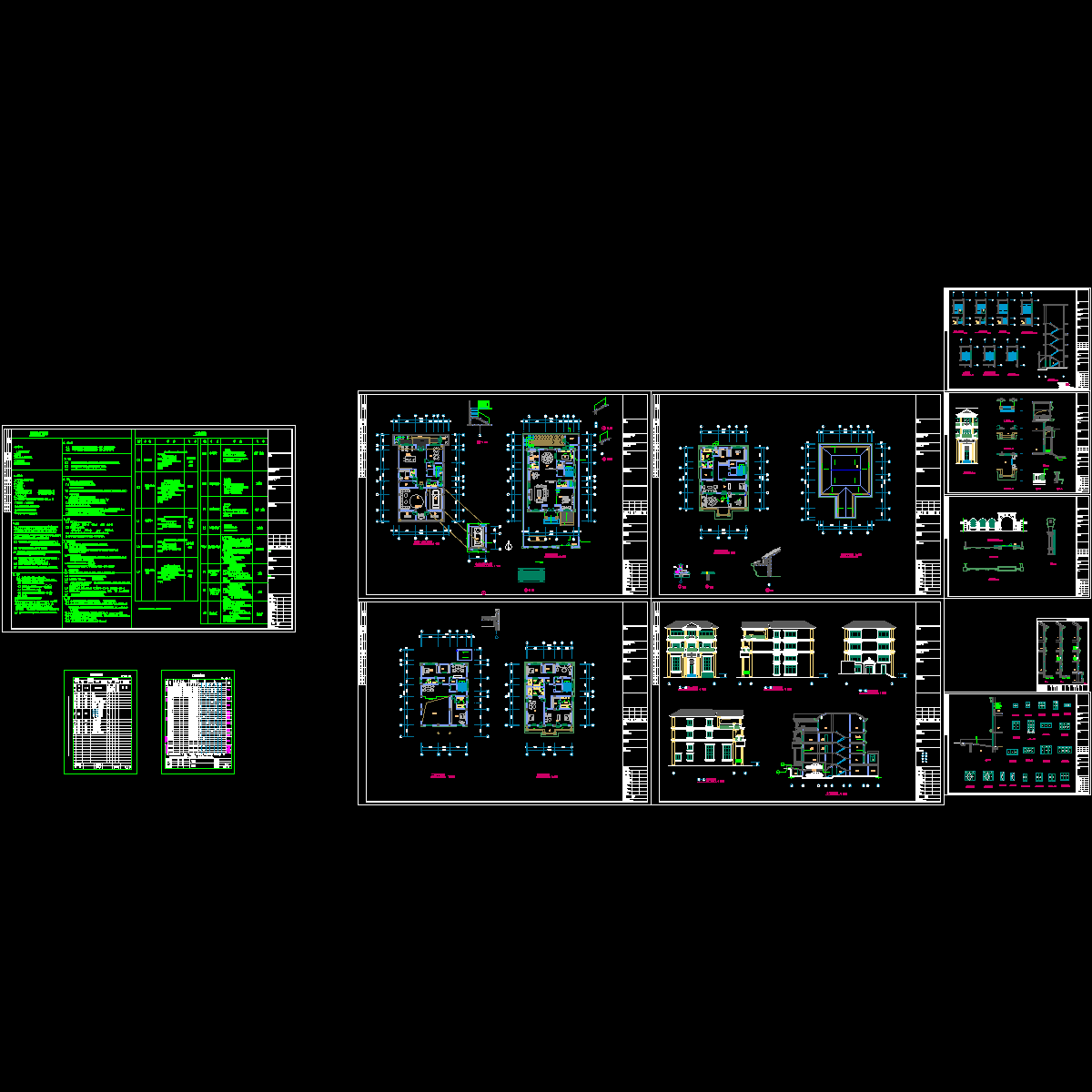 别墅建筑施工图纸 - 1