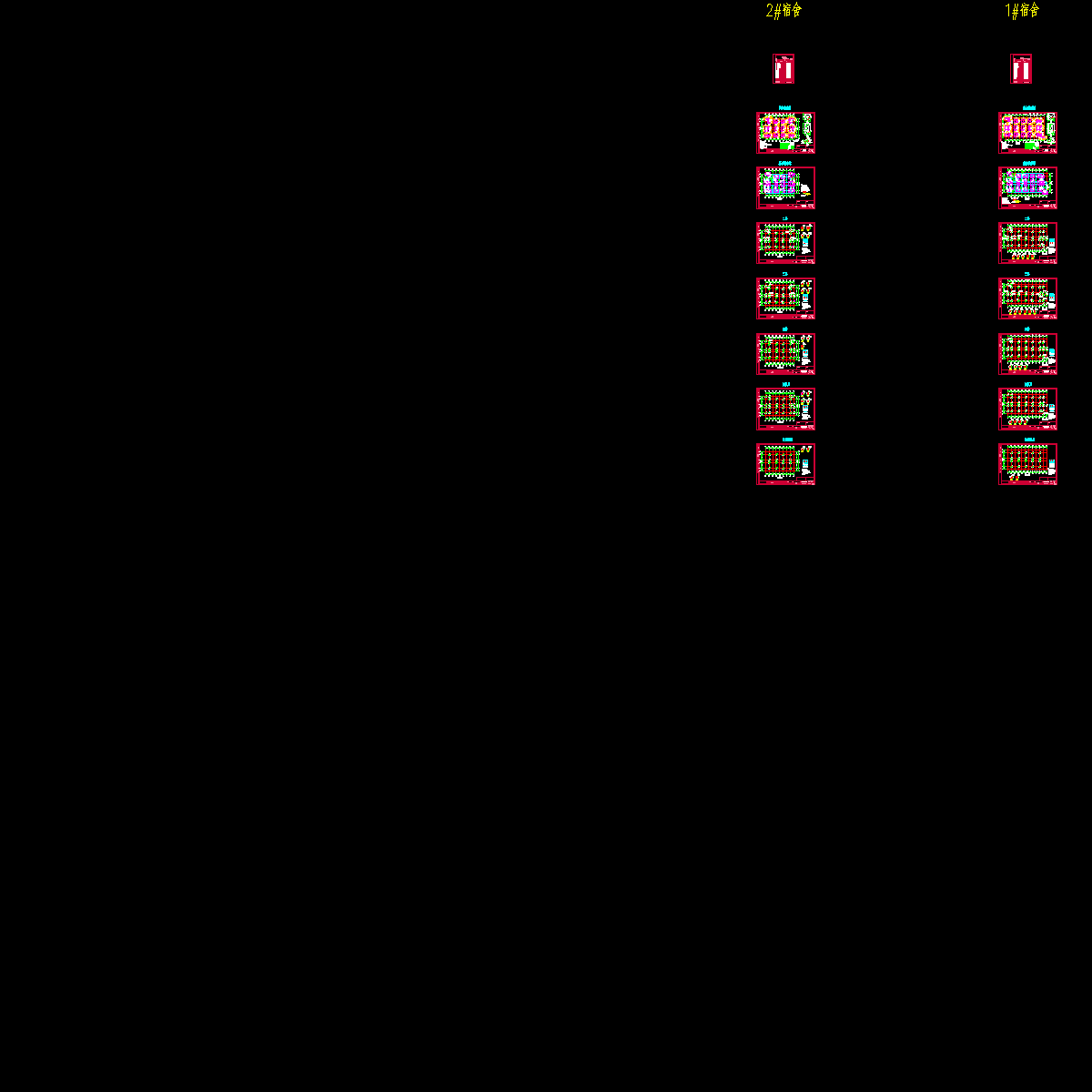 宿舍楼基础及柱.dwg