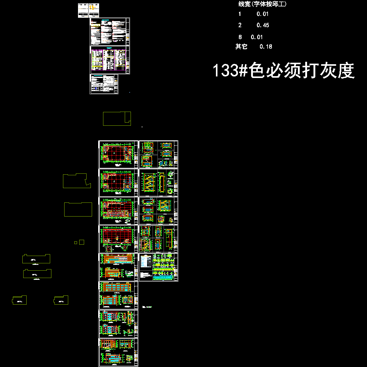 3层现代风格大型超市建筑施工大样图（面积约5000平米中国）,平面图